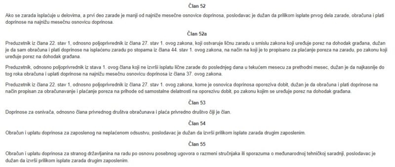Prikaz člana 52a Zakona o doprinosima za obavezno socijalno osiguranje.